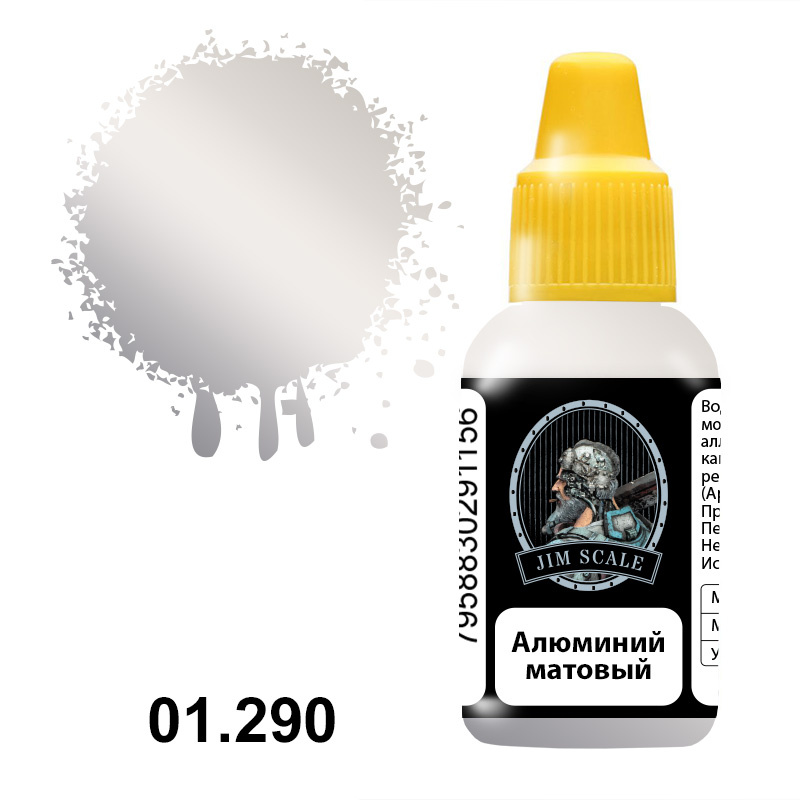 01.290 Jim Scale Acrylic paint color Aluminum matte