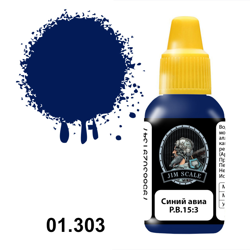 01.303 Jim Scale Acrylic Paint color Blue avia RV 15:3