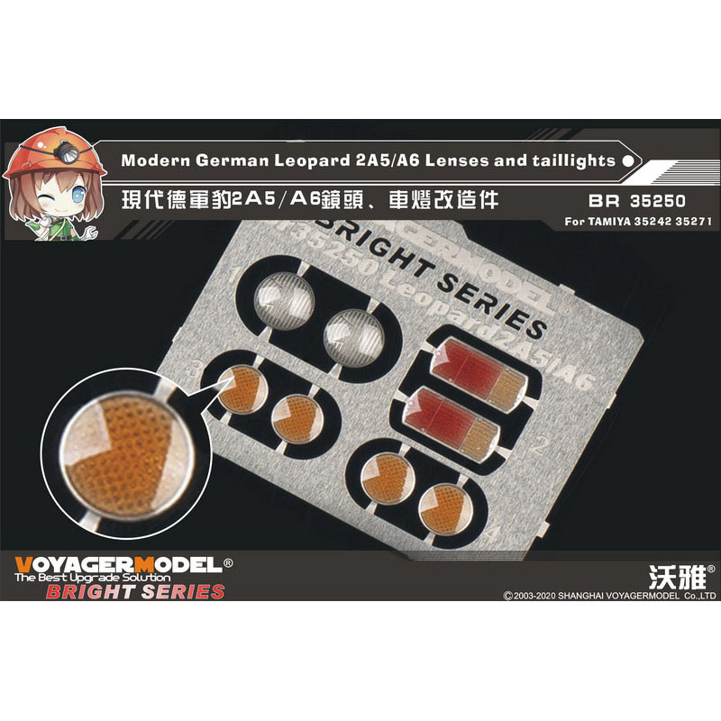 BR35250 Voyager Model 1/35 Lens Tail Lights for Leopard 2A5/A6