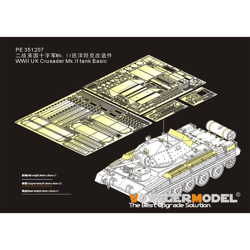 PE351207 Voyager Model 1/35 Photo etching for the British tank Crusader Mk.II basic