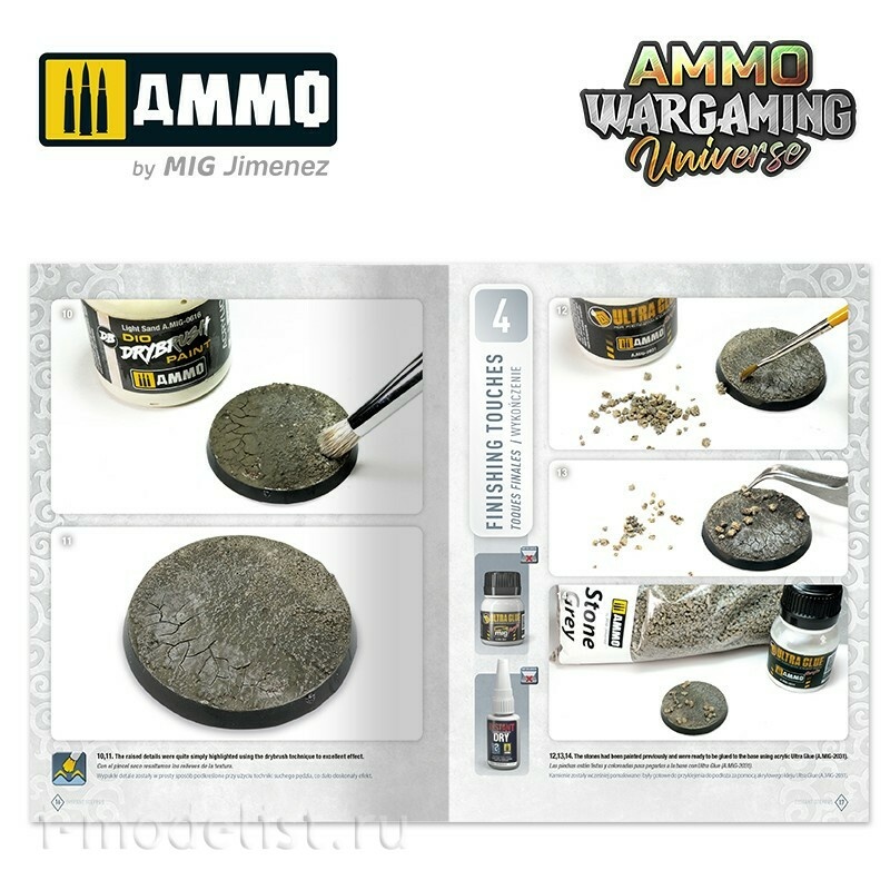 AMIG6921 Ammo Mig AMMO WARGAMING UNIVERSE Книга 02 - Далекие степи (английский, испанский, польский) / Book 02 - Distant Steppes (English, Castellano, Polski)
