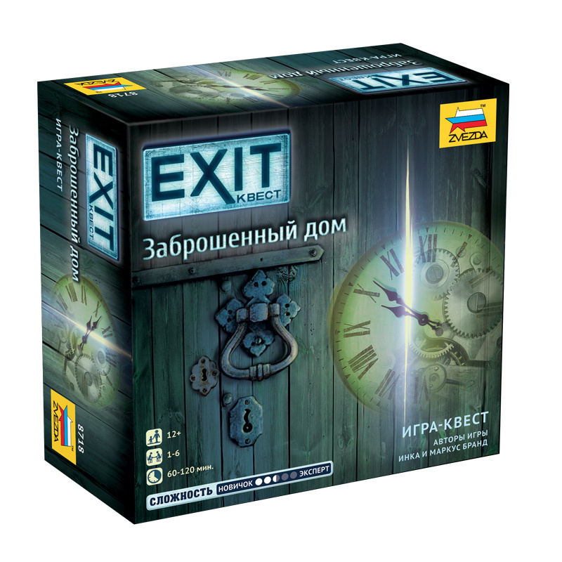 8718 Zvezda EXIT-QUEST. Abandoned house