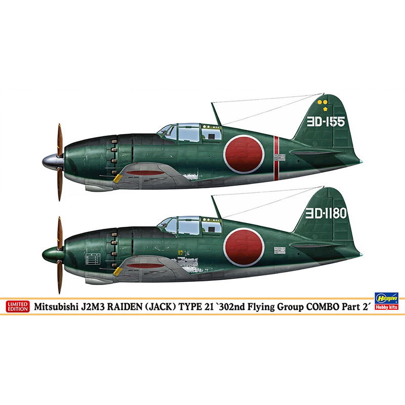 02234 Hasegawa 1/72 Mitsubishi J2M3 RAIDEN (JACK) TYPE 21 302nd Flying Group COMBO Part 2