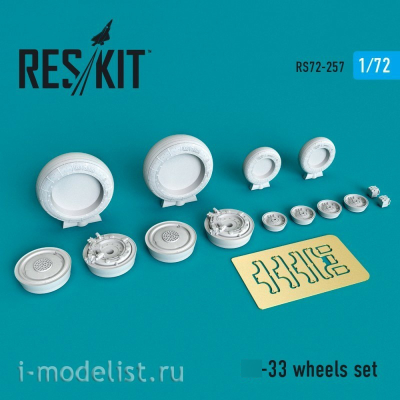 RS72-0257 RESKIT 1/72 Resin Wheels for C-33