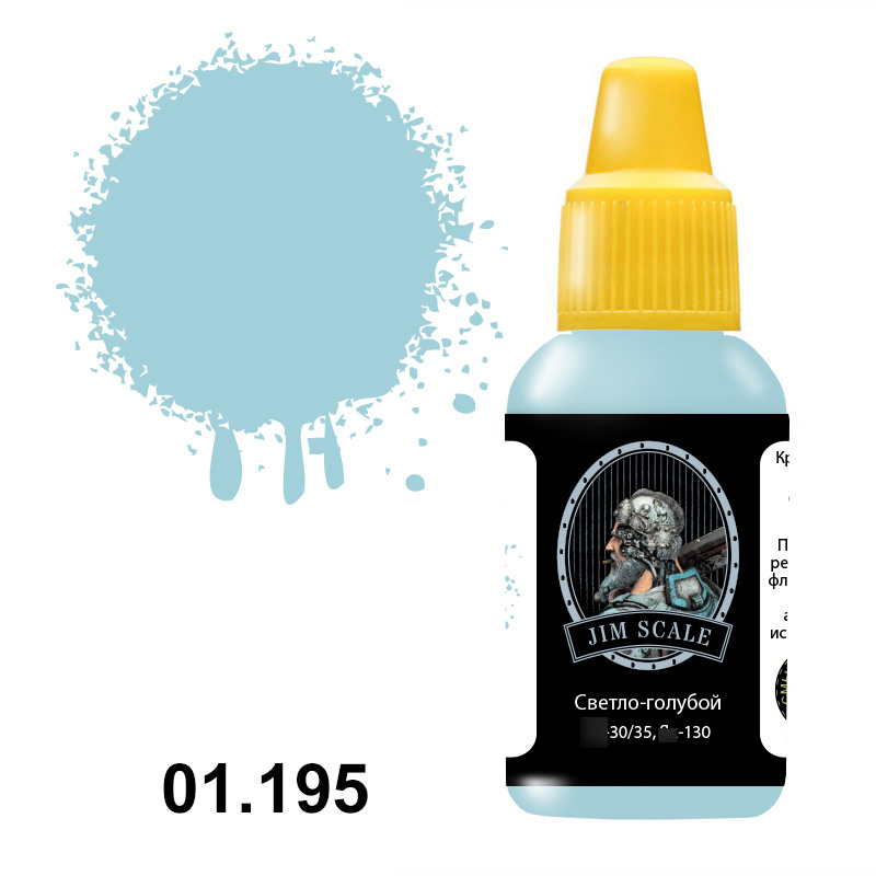 01.195 Jim Scale Acrylic paint color Light blue (С-30/35, Yakovlev-130)