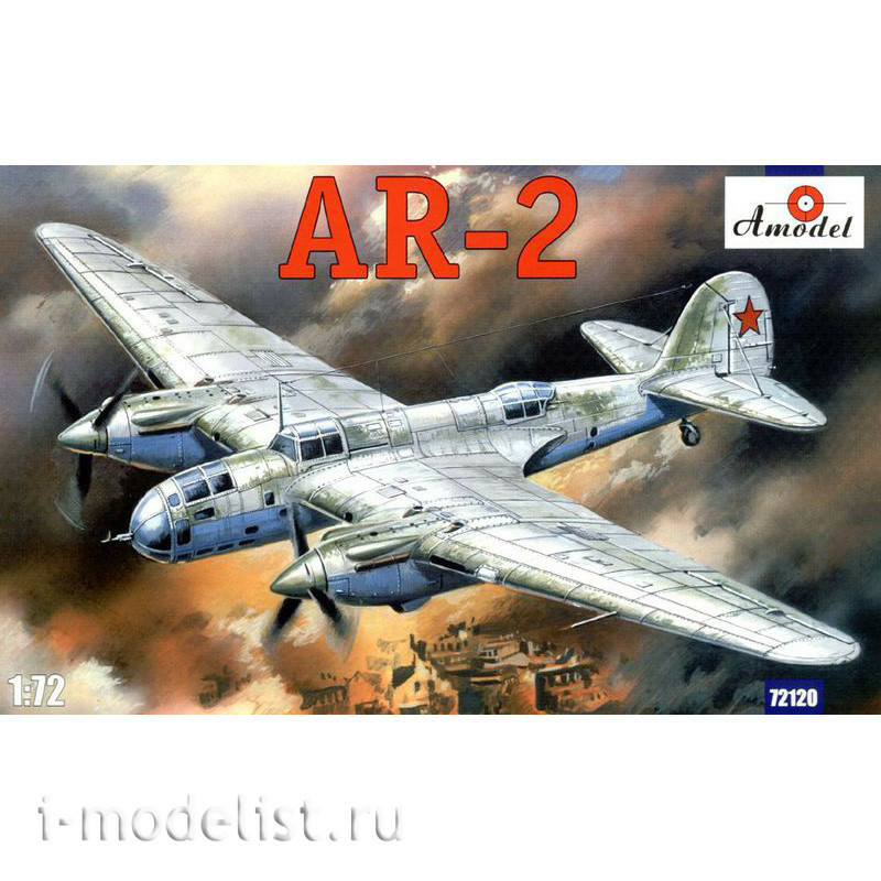 71120 Amodel 1/72 Ar-2