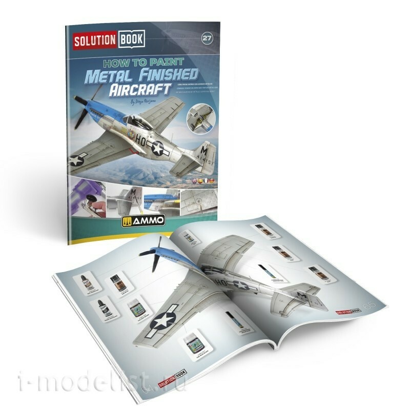 AMIG6532 Ammo Mig 1/35 Книга SOLUTION BOOK 27 - Как покрасить металлический самолет / How to Paint Metal Finished Aircraft