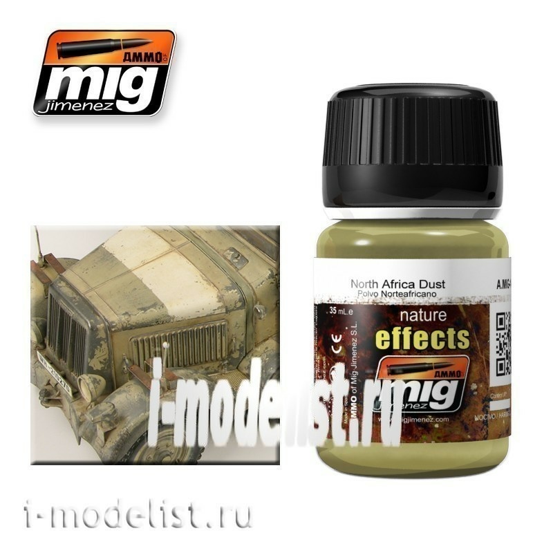 AMIG1404 Ammo Mig NORTH AFRICA DUST (North African dust)