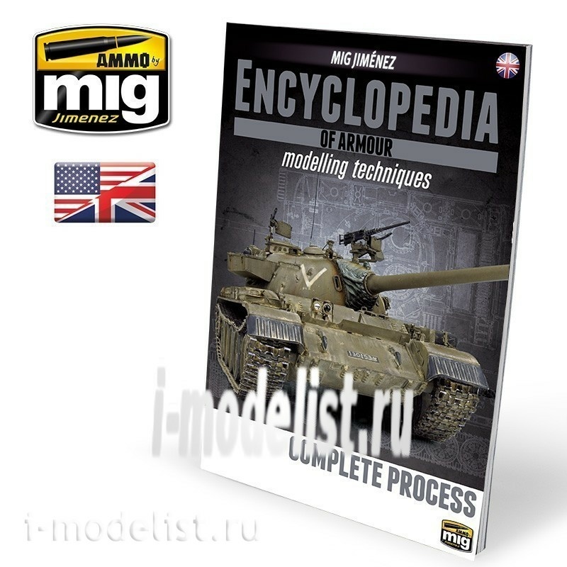 AMIG6155 Ammo Mig ENCYCLOPEDIA OF ARMOUR VOL. 6 - COMPLETE PROCESS (English)