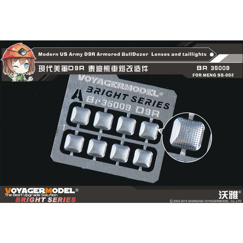 BR35009 Voyager Model 1/35 Lenses and Taillights for Modern Armored Bulldozer US Army D9R