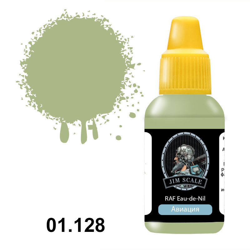 01.128 Jim Scale Acrylic paint color 