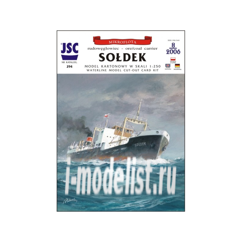 JSC294 JSC 1/250 SOLDEK