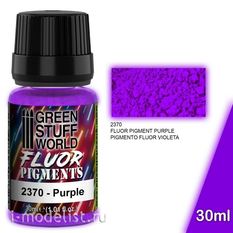 2370 Green Stuff World FLUORESCENT Pigment, PURPLE / Pigment FLUOR PURPLE