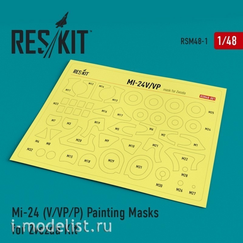 RSM48-0001 Reskit 1/48 Paint Mask for Mu-24 (V/VP/P)