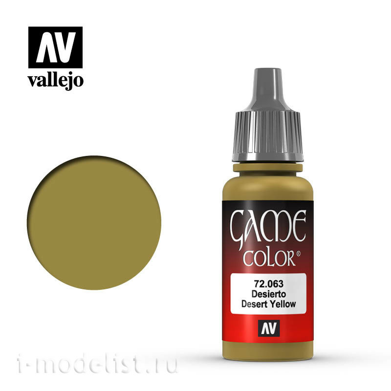 72063 Vallejo Paint 