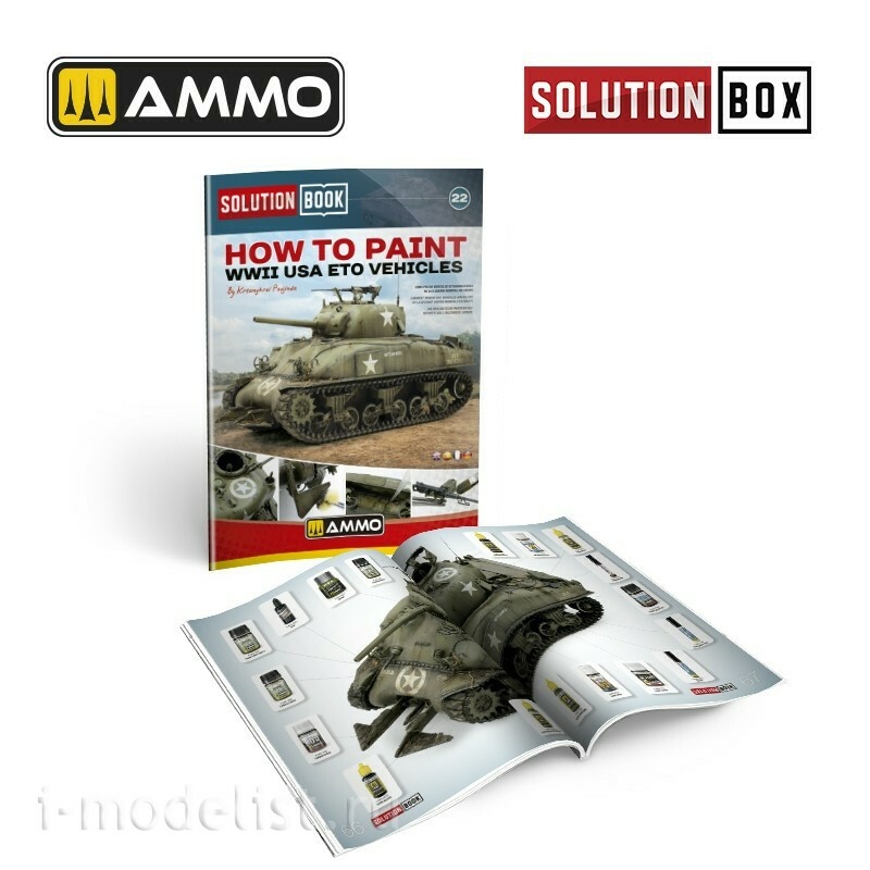 AMIG6528 Ammo Mig SOLUTION BOOK 22 - Как окрашивать технику ETO времен Второй мировой войны в США (многоязычная книга) / How to Paint WWII USA ETO Vehicles (Multilingual Book)