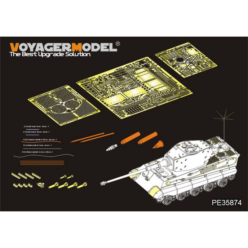 PE35874 Voyager Model 1/35 Photo Etching for German King Tiger (Henschel Turret)