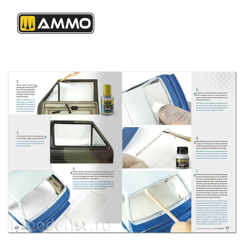 AMIG6300 Ammo Mig Scaleное моделирование для начинающих, Том 1: Сборка (на двух языках) / Scale Modeling for Beginners Vol. 1: Assembly (Bilingual)