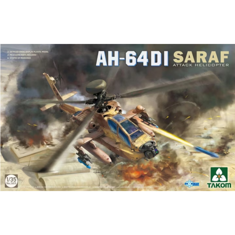 2605 Takom 1/35 AH-64DI SHARAF Helicopter