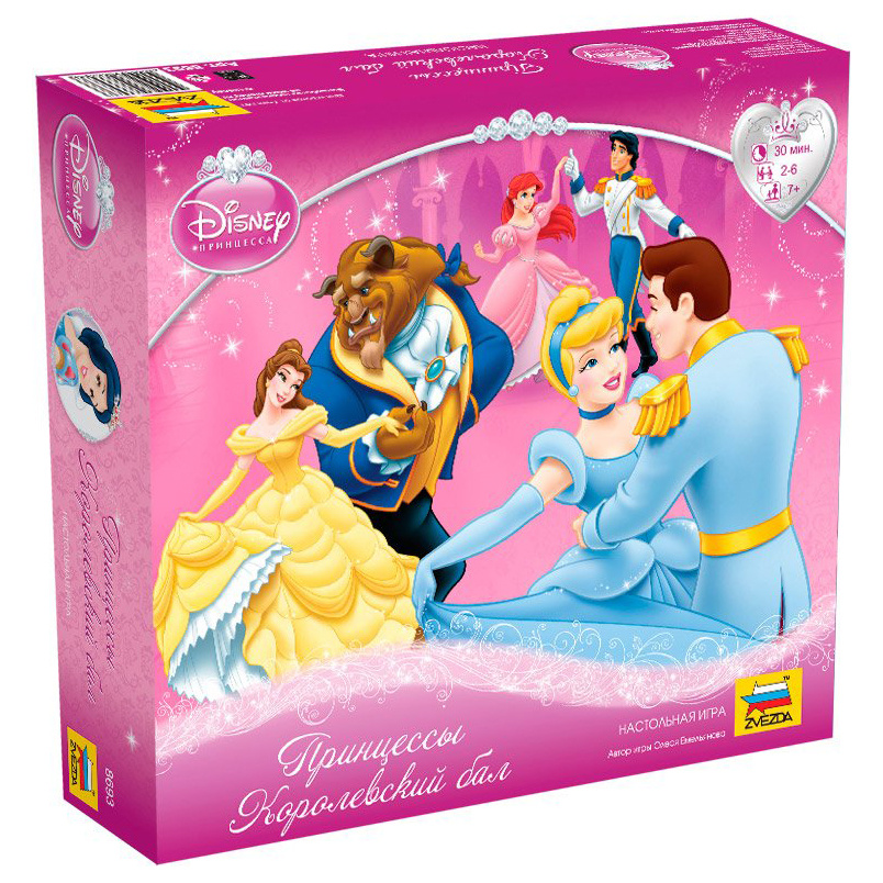 Princess Zvezda.Royal ball.