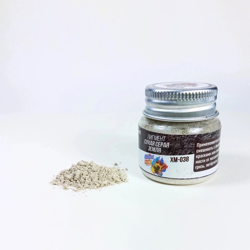 XM038 Hasya Modeler Pigment Dry gray earth, 30 ml