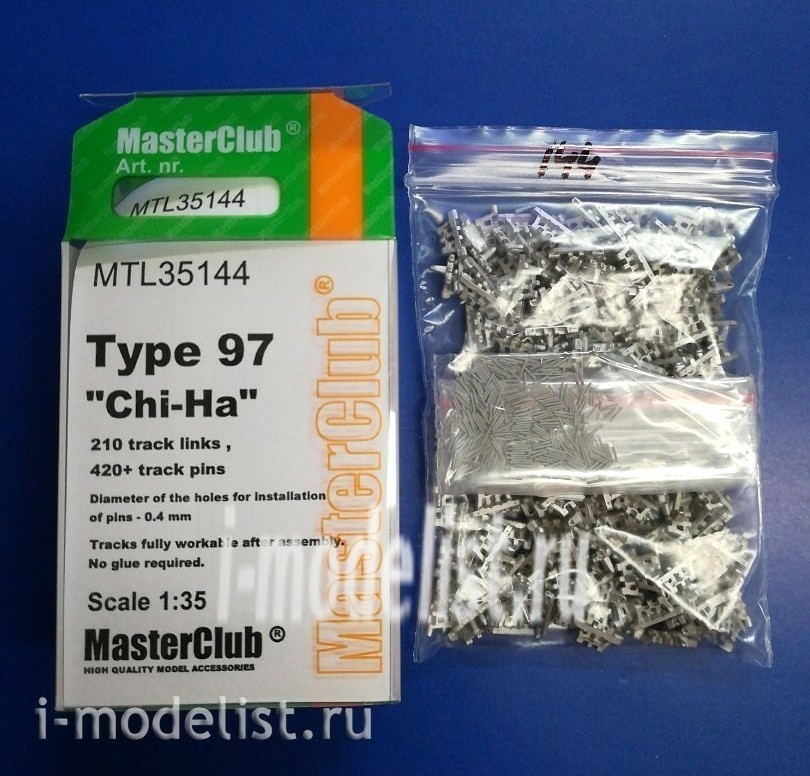 MTL-35144 MasterClub 1/35 Tracks for Type 97 
