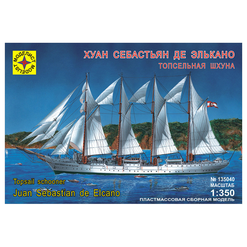 135040 Modeler 1/350 Topsail schooner 