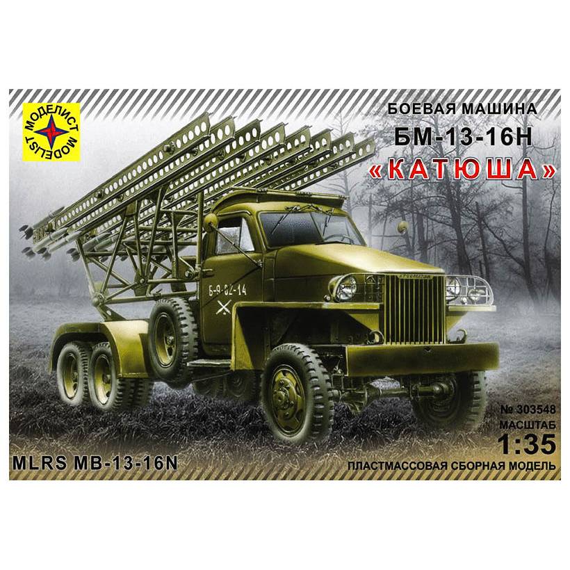 303548 Modeler 1/35 BM-13-16N 