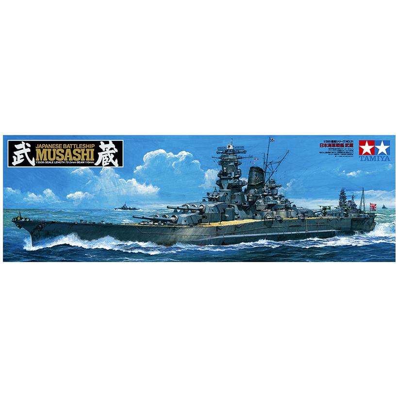 78031 Tamiya 1/350 Japanese battleship Musashi
