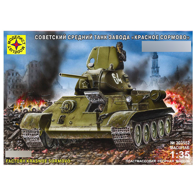 303552 Modeler 1/35 Soviet tank 34-76 plant №112 