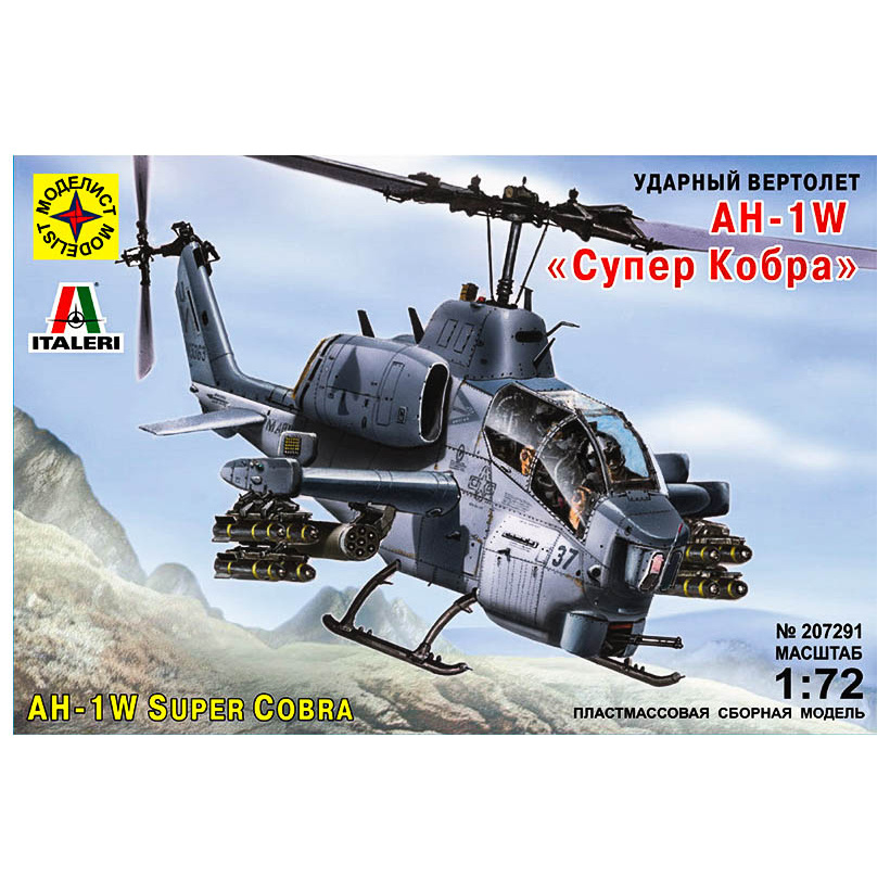 207291 Modeler 1/72 Attack helicopter AH-1W 