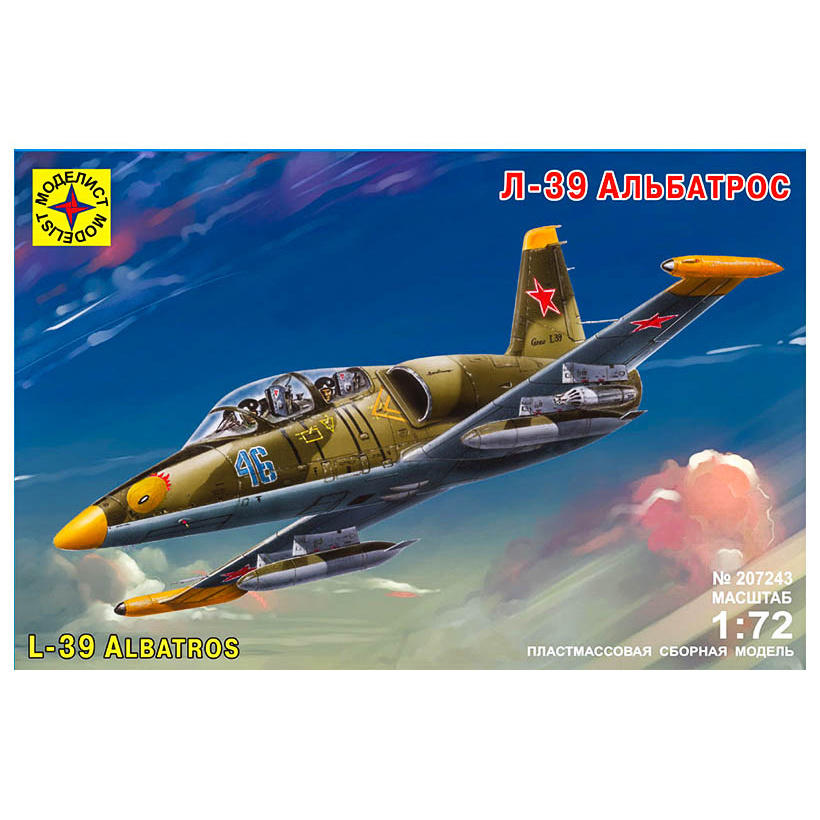 207243 Modeler 1/72 L-39 Albatross, Czechoslovakia, 1968