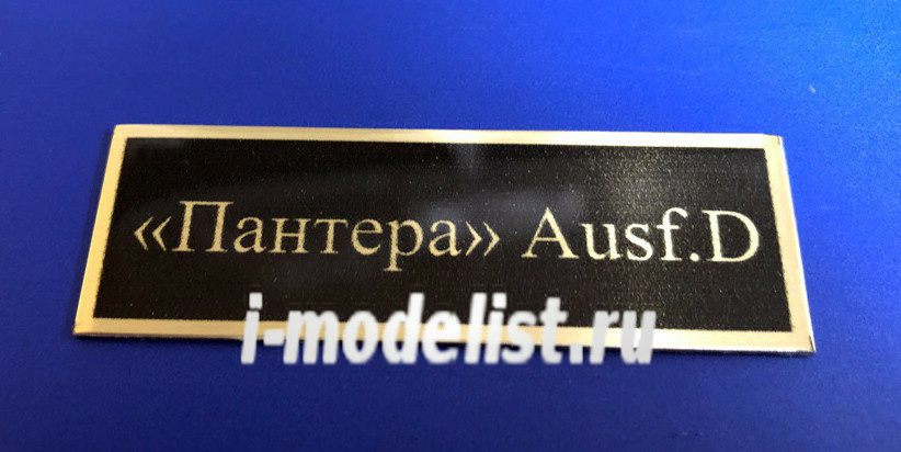 T215 Plate plate For 