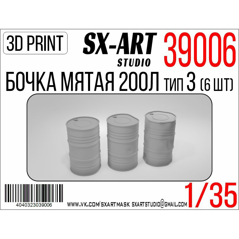 39006 SX-Art 1/35 Crumpled barrels 200 L type 3 (6 pcs.)