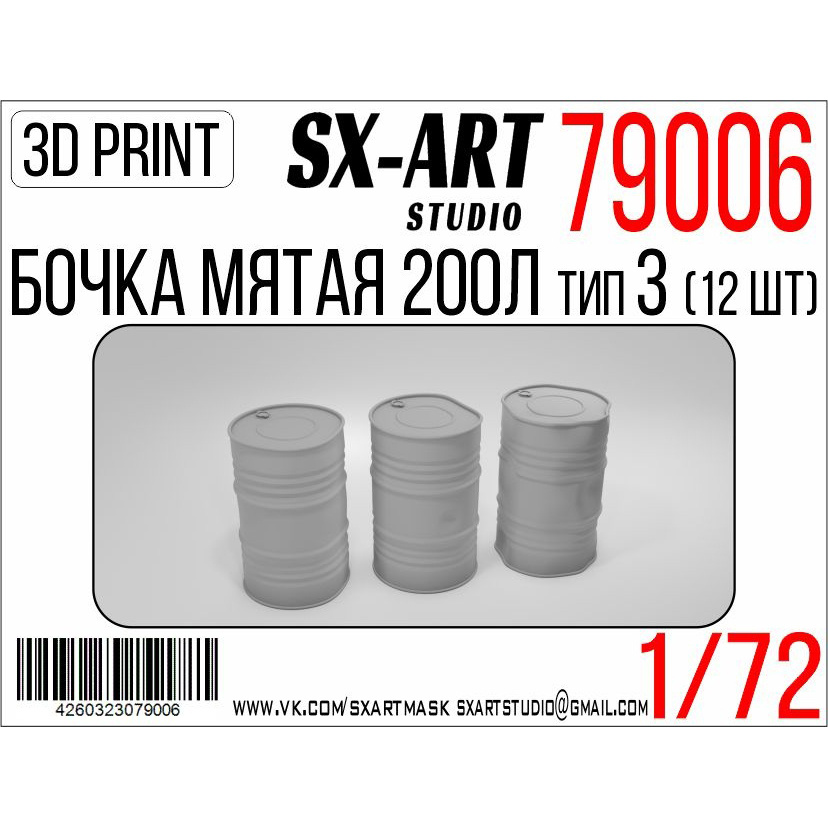 79006 SX-Art 1/72 Crumpled barrels 200 L type 3 (12 pcs.)