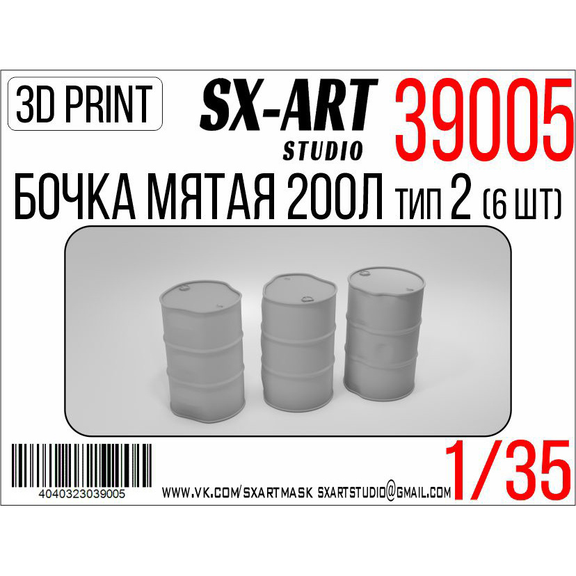 39005 SX-Art 1/35 200L crumpled barrels type 2 (6 pcs)