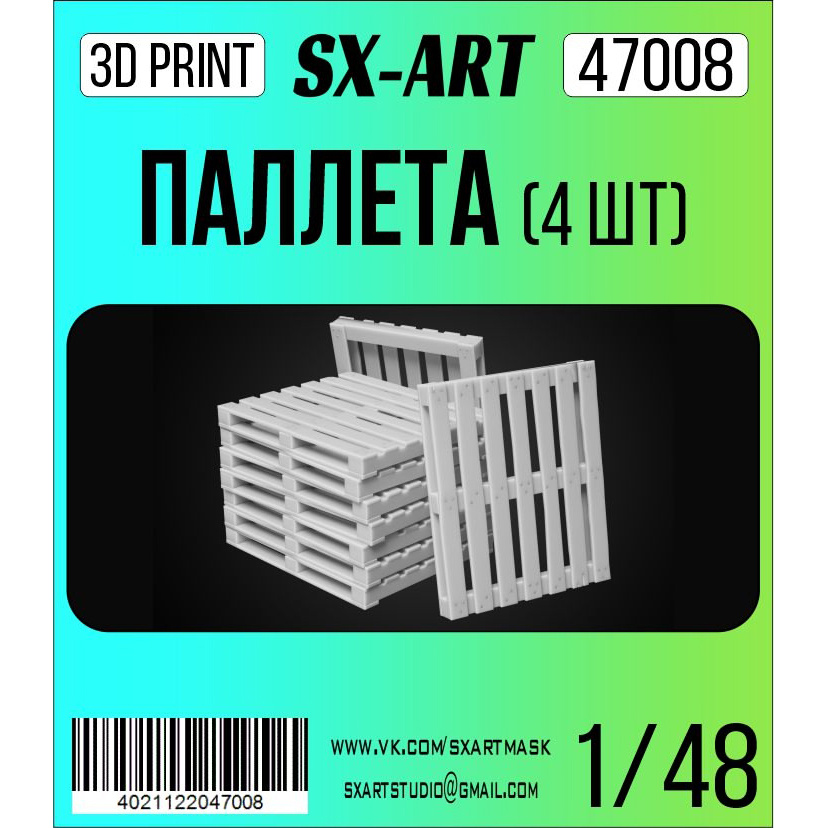 47008 SX-Art 1/48 Паллета (4 шт)