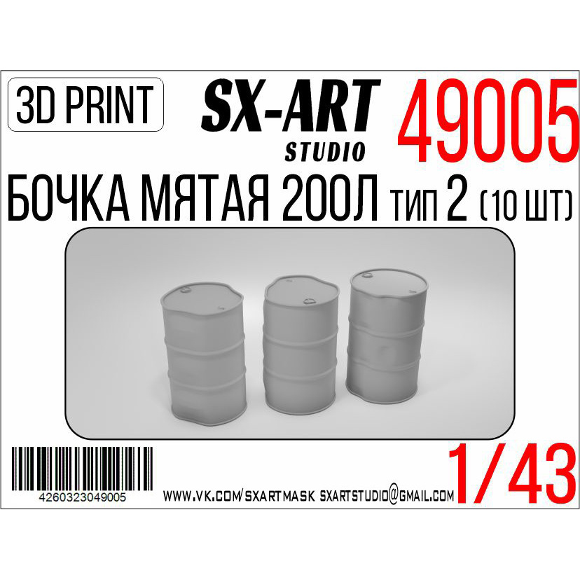 49005 SX-Art 1/43 Crumpled barrels 200L type 2 (10 pcs)