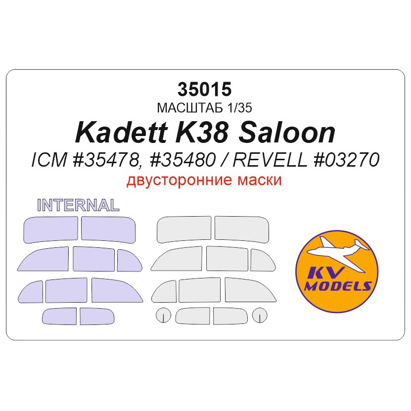 35015 KV Models 1/35 paint mask Set for Opel Cadet K. 38 (double-sided masks)