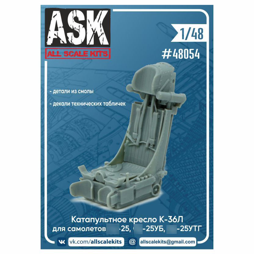ASK48054 All Scale Kits (ASK) 1/48 Seat K-36L (for C-25, 25UB, 25UTG aircraft) + decals