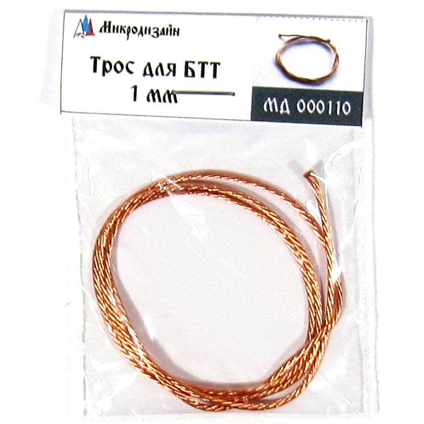 000110 Microdesign Cable (diameter 1 mm, length 50 cm)