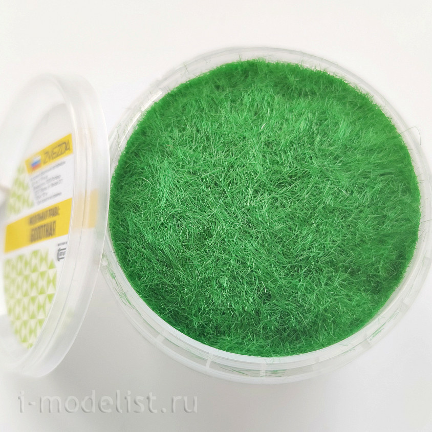 1162 Zvezda Model grass STUFF PRO (Marsh)