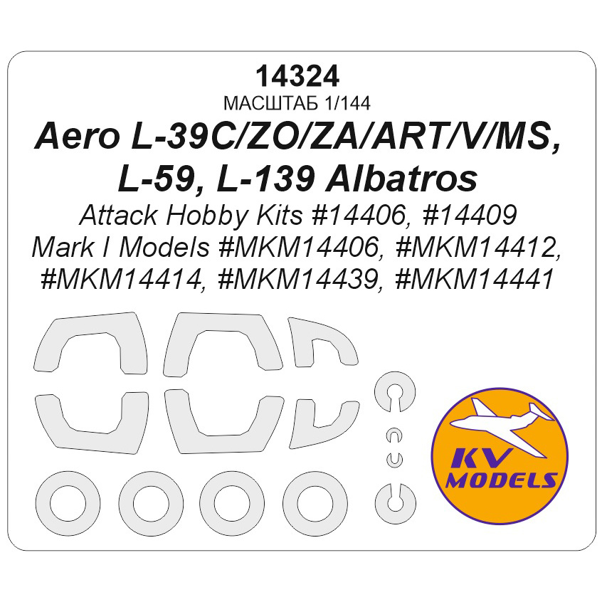14324 KV Models 1/144 Набор окрасочных масок для модели Aero L-39C/ZO/ZA/ART/V/MS, L-59, L-139 Albatros (Attack Hobby Kits #14406, #14409 / Mark I Models #MKM14406, #MKM14412, #MKM14414, #MKM14439, #MKM14441) + маски на диски и колеса