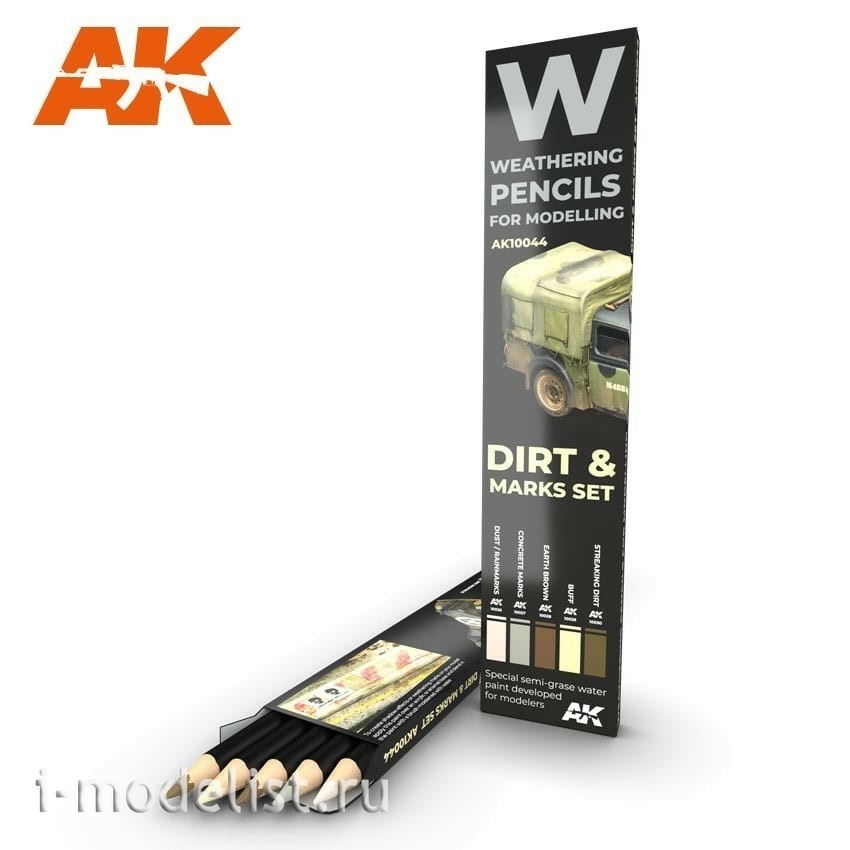 AK10044 AK Interactive set of watercolor pencils 