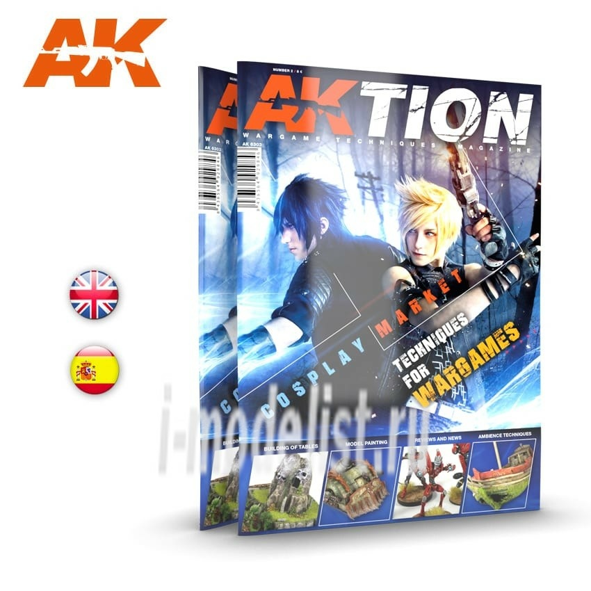 AK6303 AK Interactive Book in English 