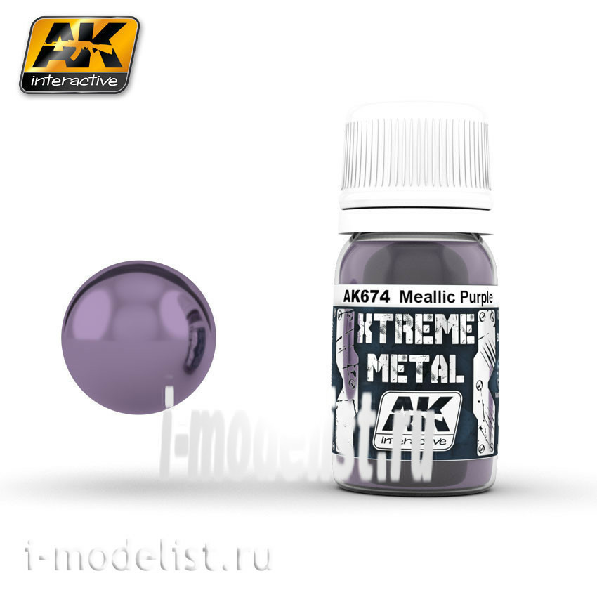 AK674 AK Interactive XTREME METAL METALLIC PURPLE (purple metallic)