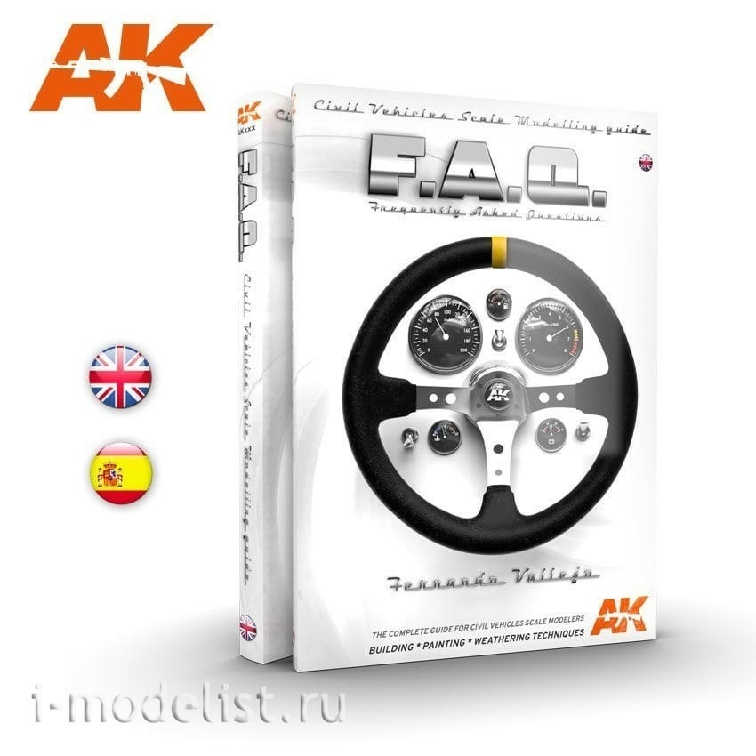 AK283 AK Interactive Book in Spanish CIVIL VEHICLES SCALE MODELING F. A. Q