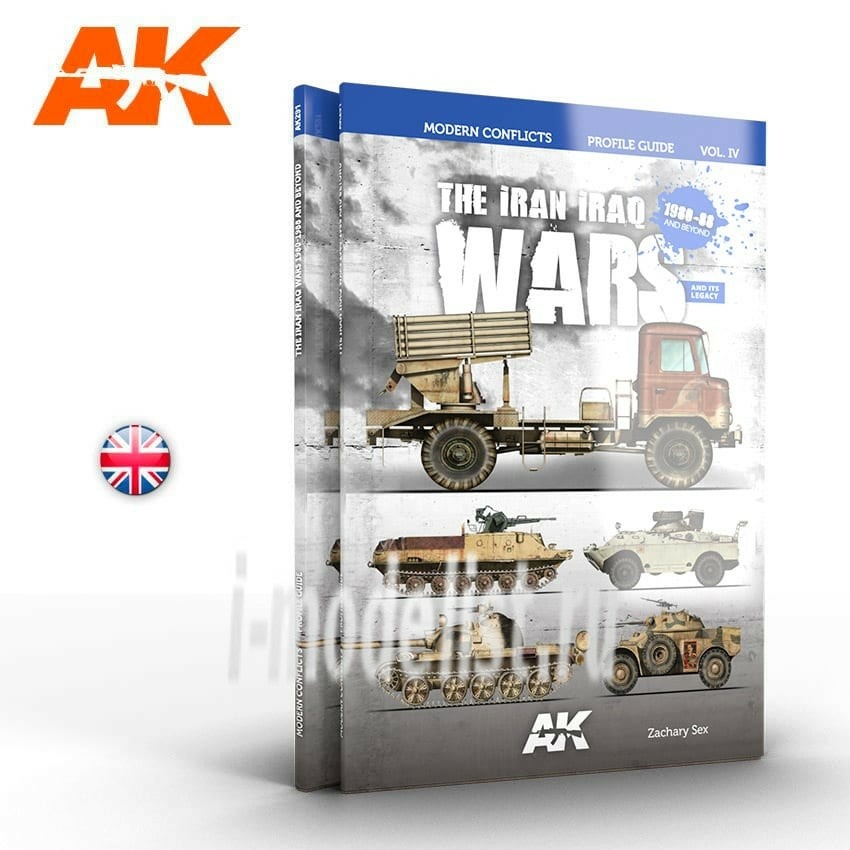 AK291 AK Interactive Book in English 