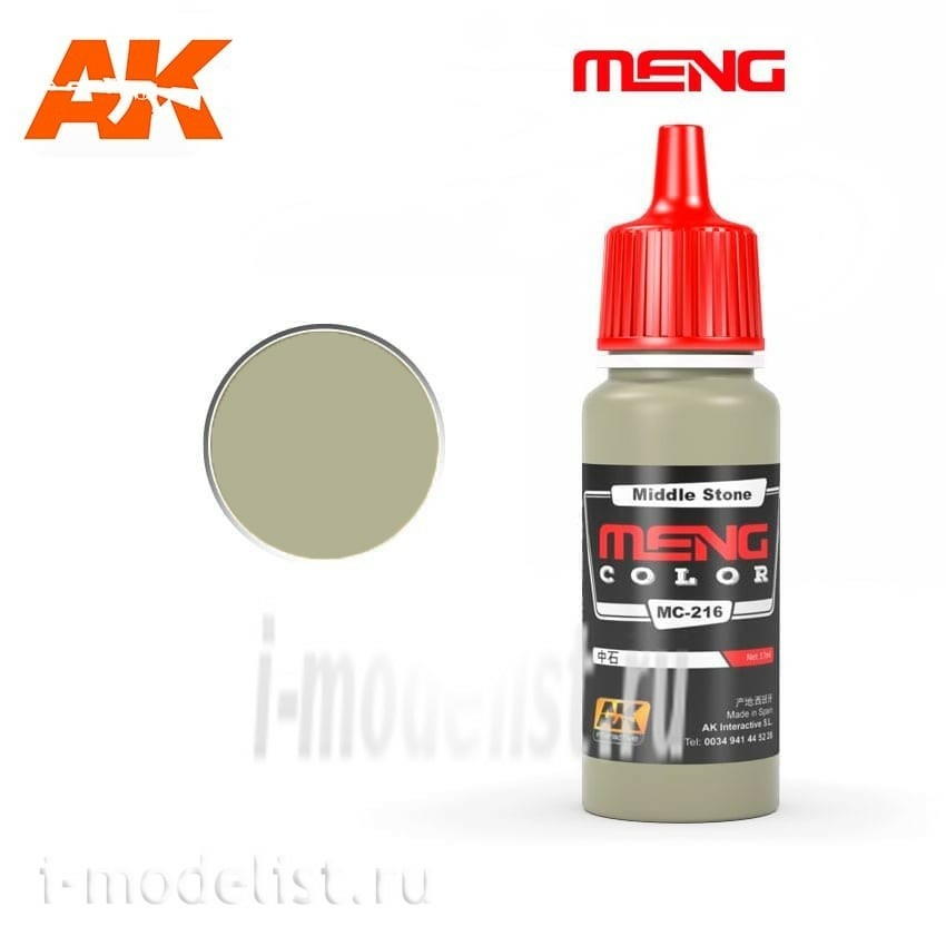 MC216 AK Interactive acrylic Paint Middle Stone, 17ml