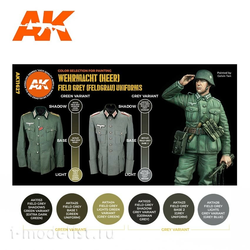 AK11627 AK Interactive Paint set 